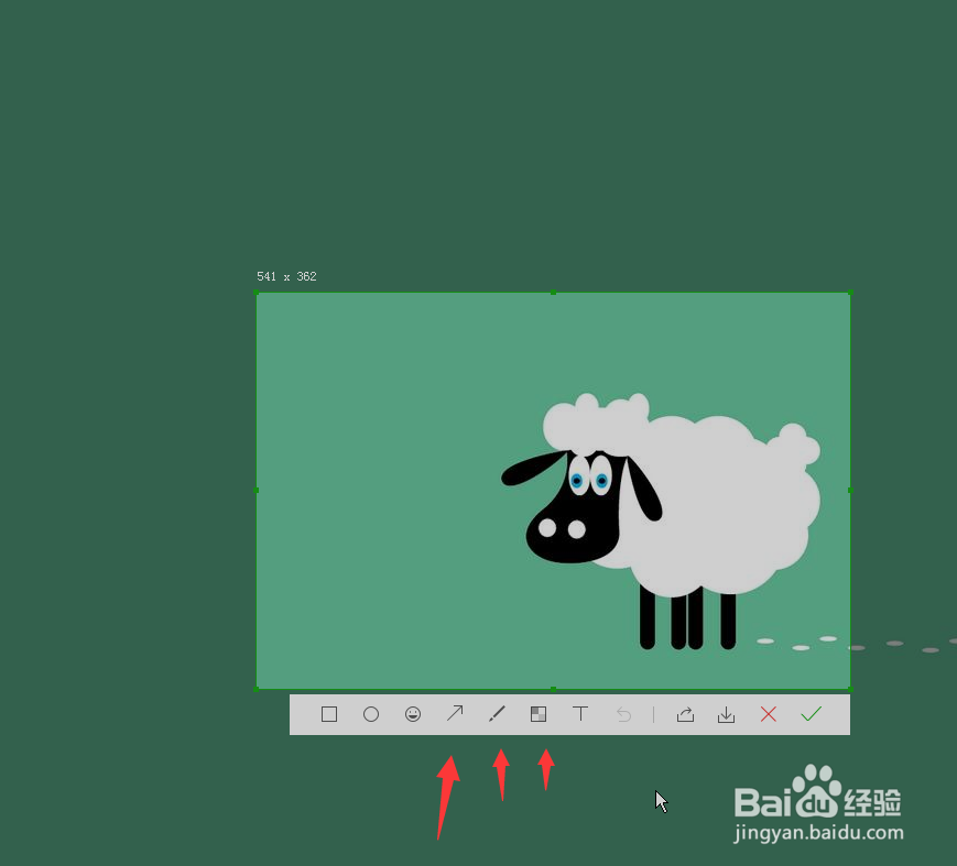 利用微信电脑版进行截图