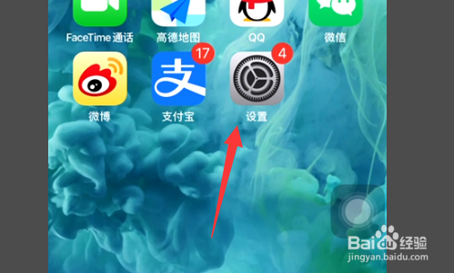 iphone12怎么设置卸载未使用的APP？