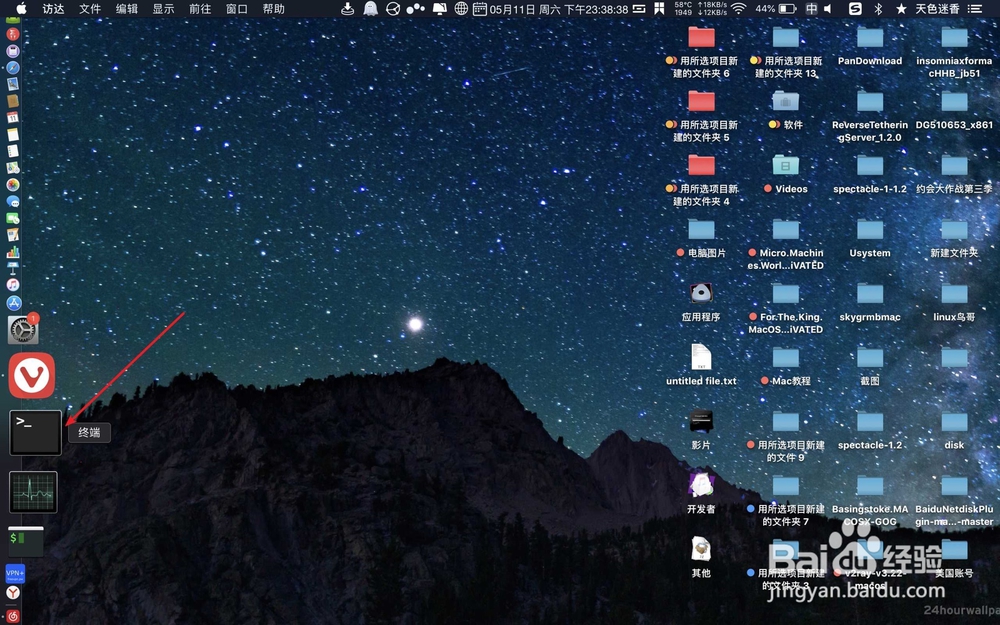 苹果电脑怎么查看IP