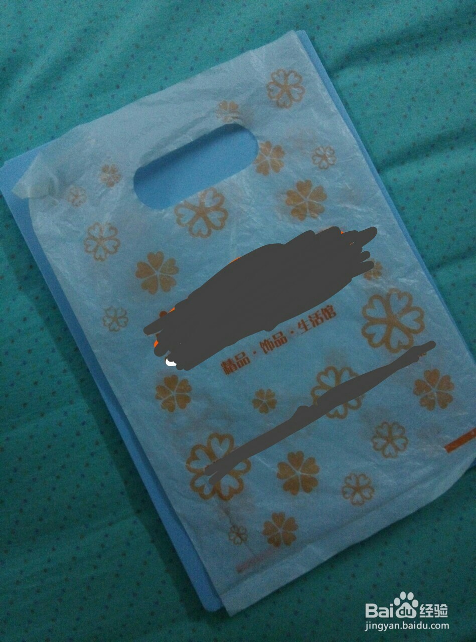 手机生活小能手