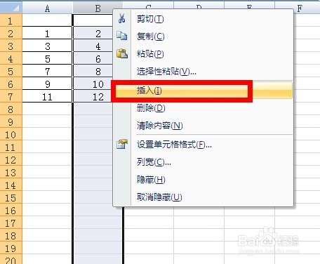 excel：[4]excel如何实现两列数据变成一行