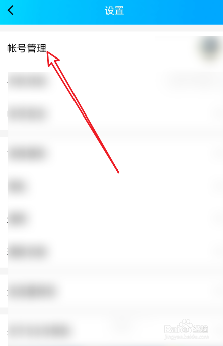 手机QQ怎么设置ID身份卡