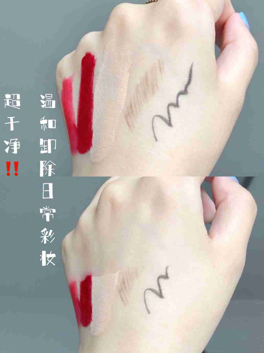 懒人必备清洁液——仙地晨夕清洁液