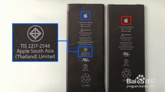 怎样鉴别iPadpro10.5的电池是原装的