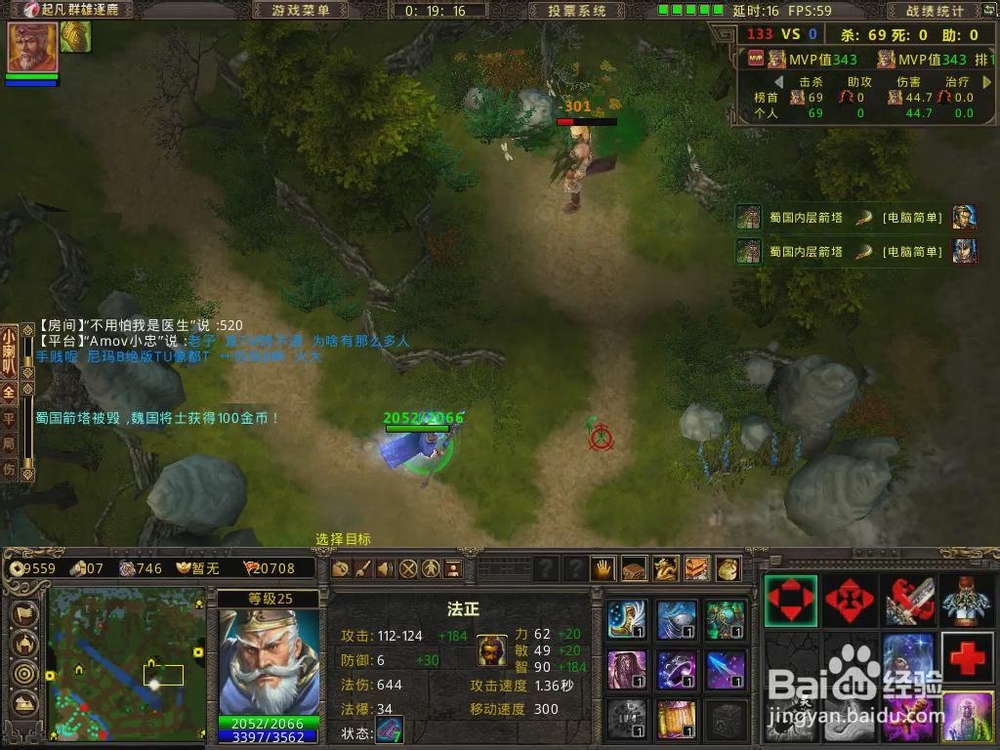 起凡灵技能介绍：[16]法正灵技能