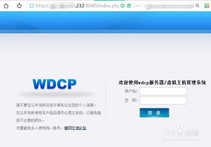 织梦默认管理员名称admin怎么修改