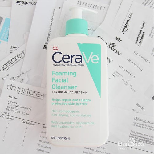 男人如何护肤，该用哪几样护肤品？