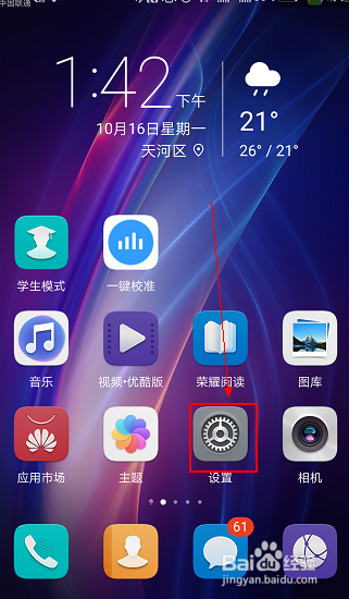 双卡双待手机查询手机IEME识别码