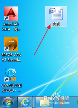 Word怎么给文字添加颜色背景