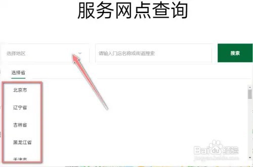 oppo手机闪黑屏如何处理