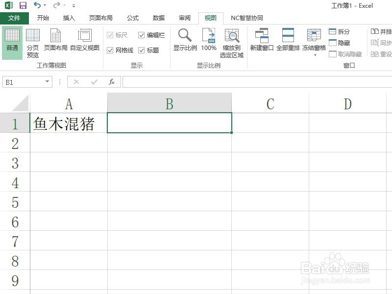 如何在Excel单元格中输入0开头的数字?