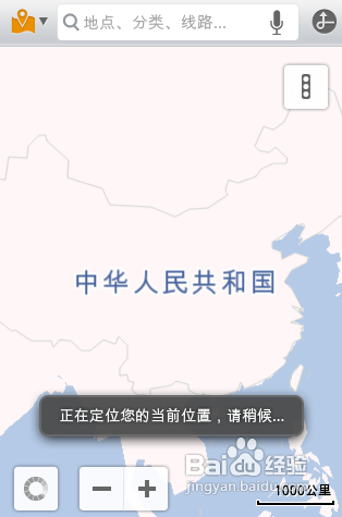 【安卓app】搜狗地图应用评测