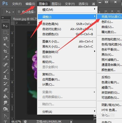 PS调整校正照片