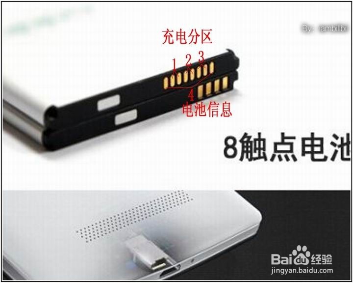 OPPO手机VOOC充电器使用简介