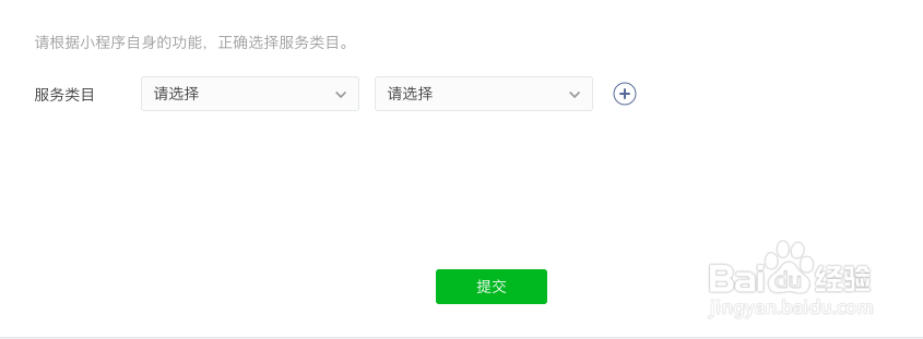 小程序制作流程是什么？