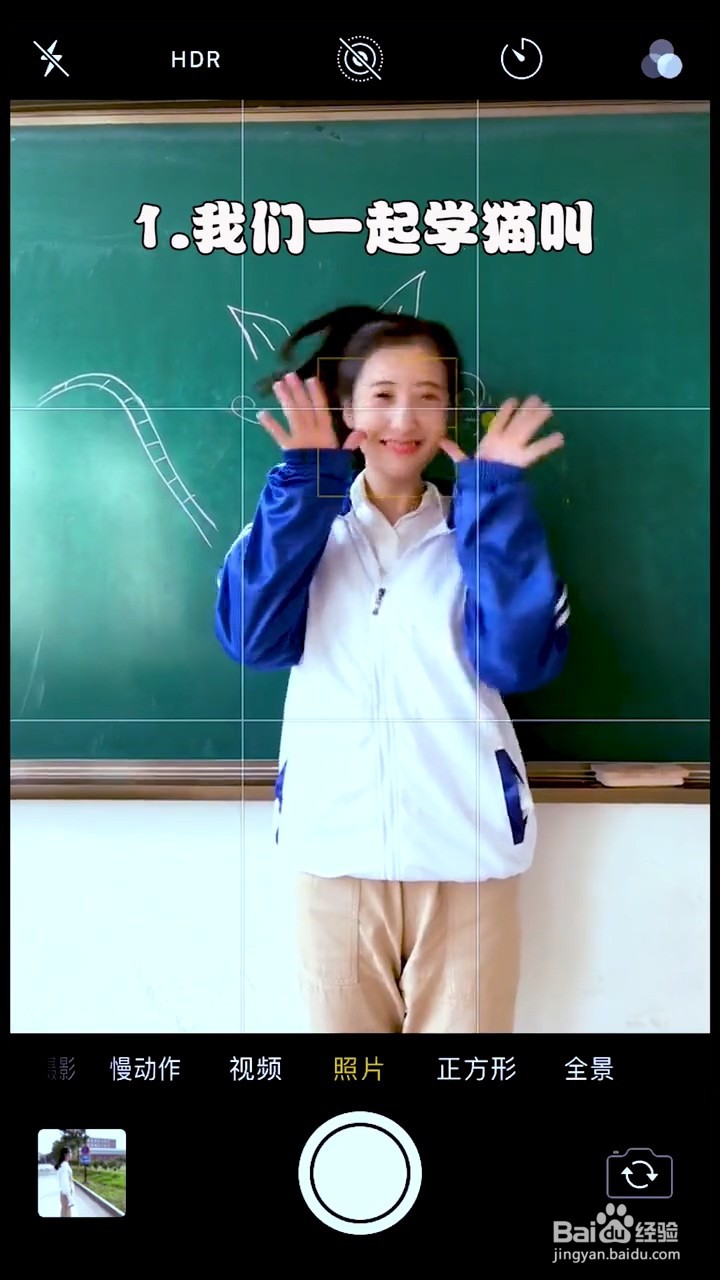 如何在教室拍照