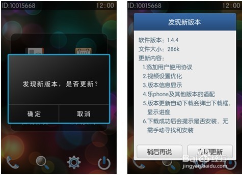 影视大全闪退怎么解决