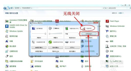 笔记本搜不到wifi信号怎么办。没有wifi信号