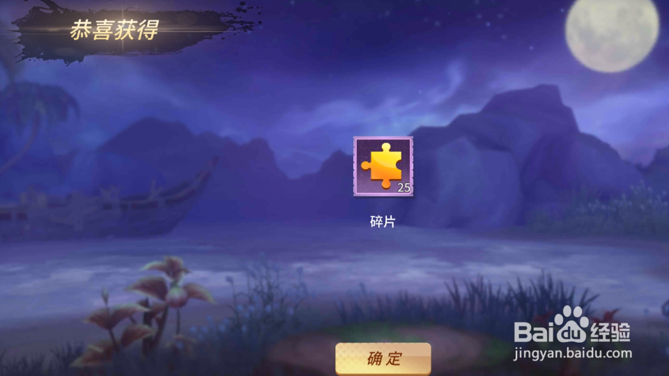 风暴岛怎么领取成就奖励