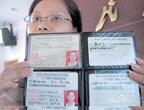 2017大车证驾考流程