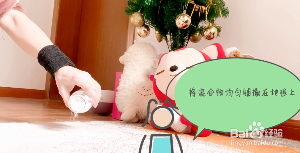 doterra多特瑞精油居家妙用