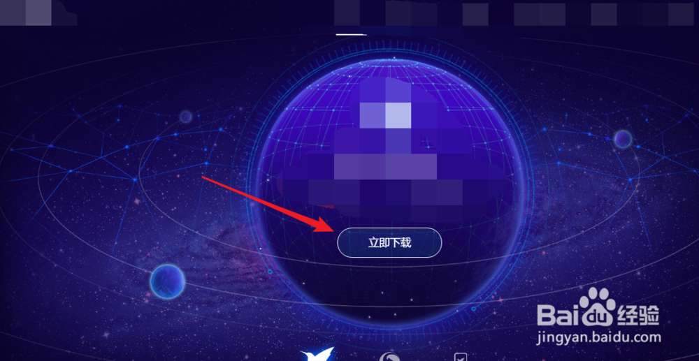 电脑如何下载windows7系统