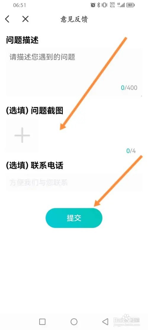 映客直播手机APP在哪里邀请同城人员玩游戏