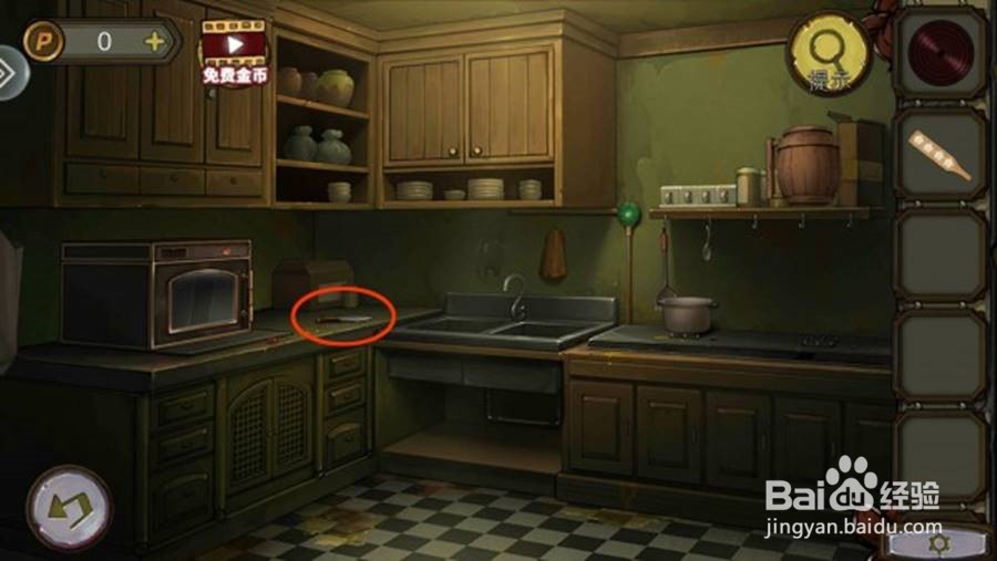 密室逃脱寻梦攻略