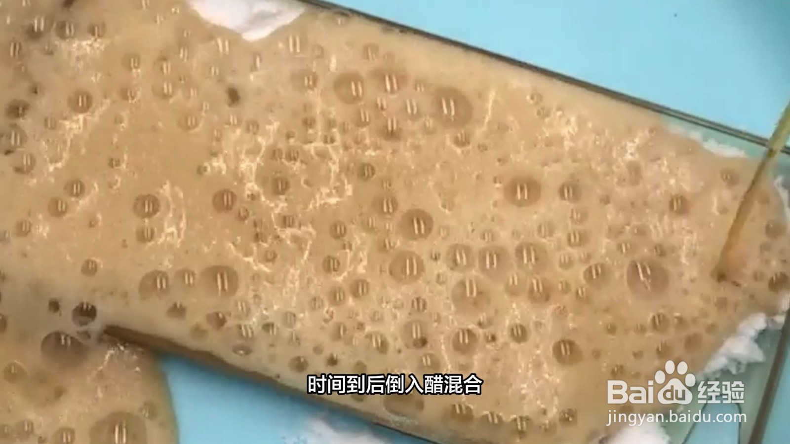 手机壳发黄怎么清洗变白