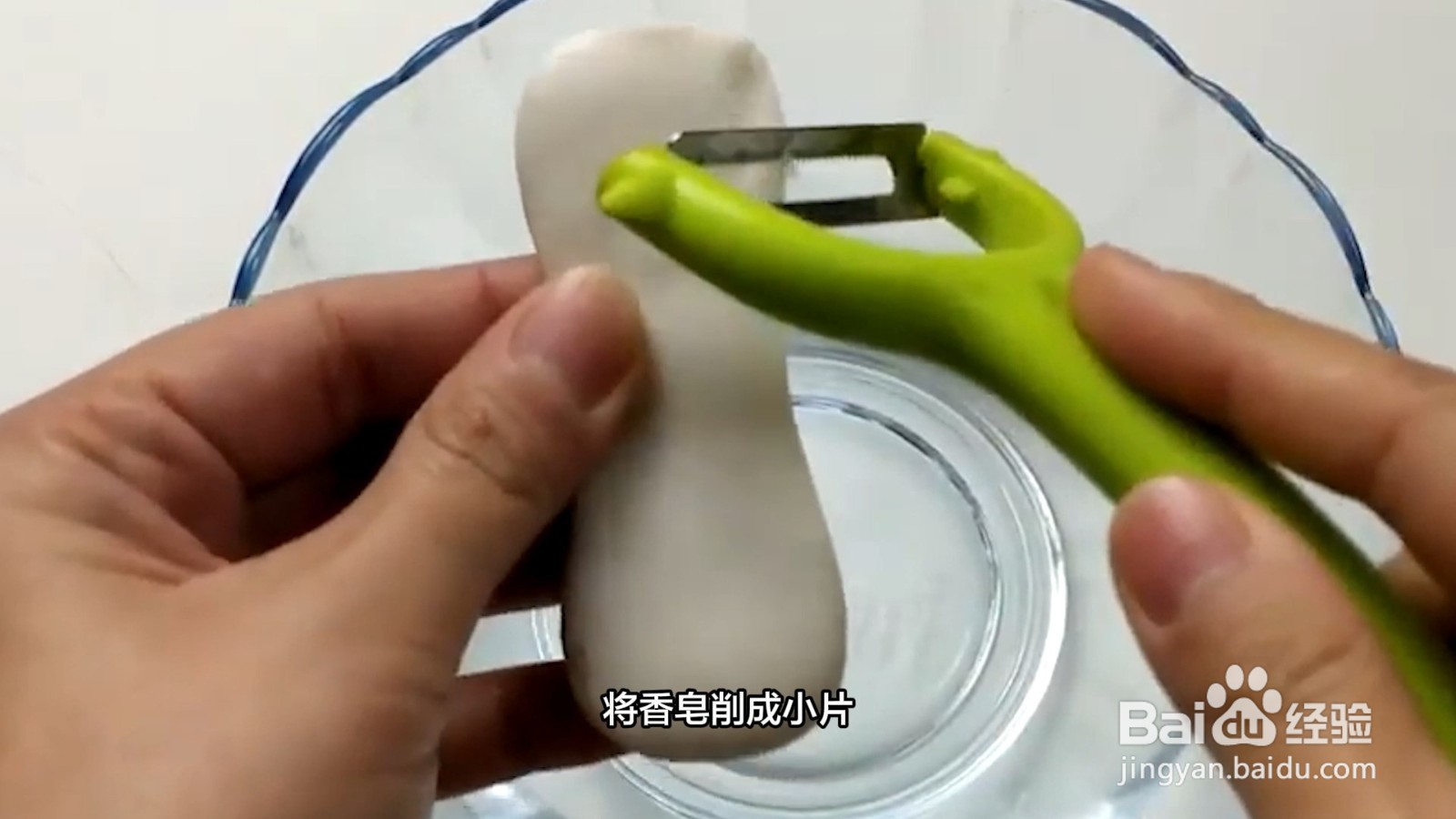 手机壳黄了怎样才能洗白