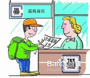 欧洲旅游你不能不知道的那些事