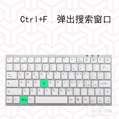 13个职场办公必备的电脑快捷键