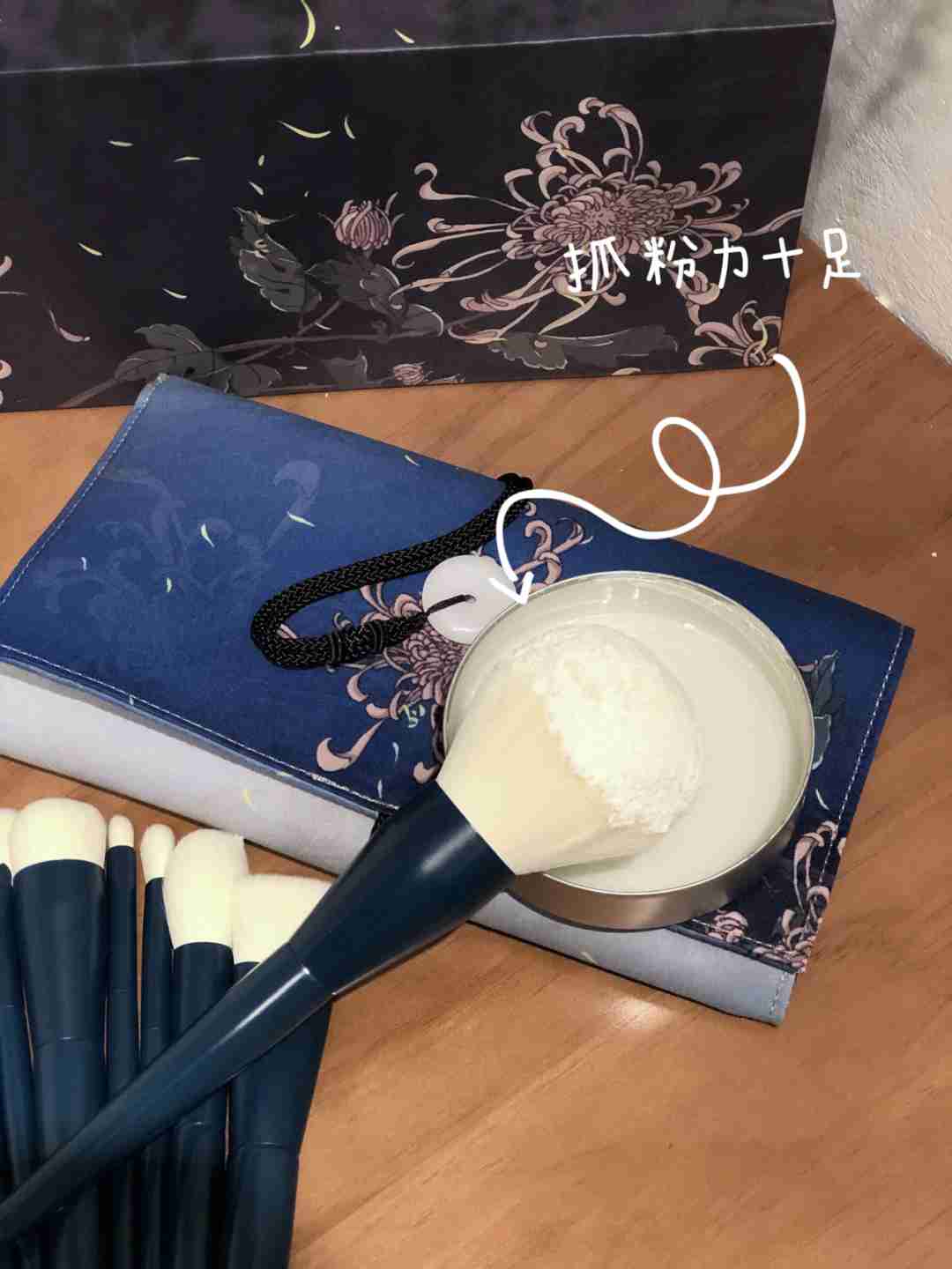 LADES蓝蒂丝烟蓝化妆刷，满足日常化妆