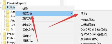 win10资源管理器经常自动重启怎么办