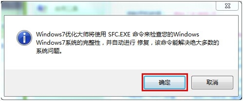 windows7打开或关闭windows功能空白