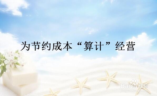 小吃创业容易踩到的陷阱有那些