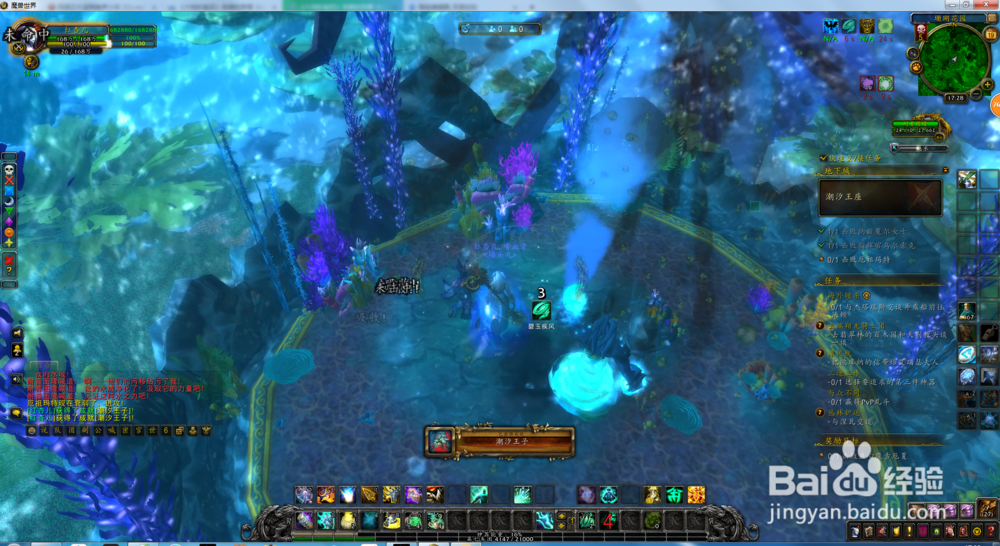 [大地的裂变英雄的荣耀]巨石之核-潮汐王座单刷