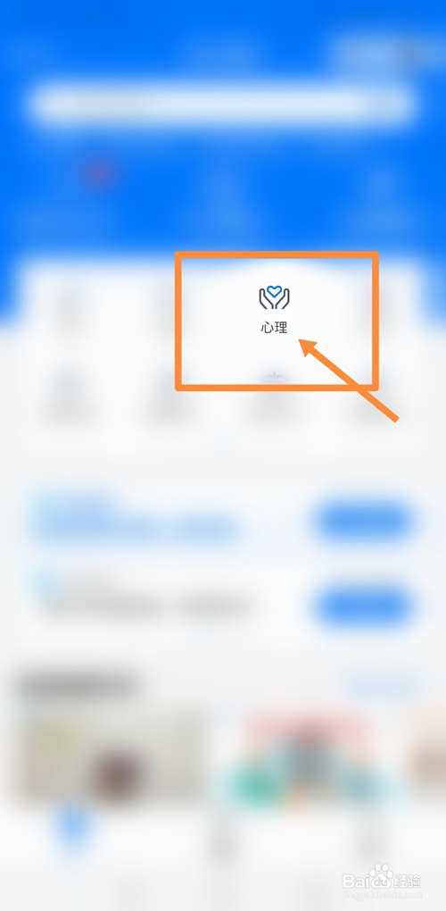 身份证号一键查询疫苗接种记录