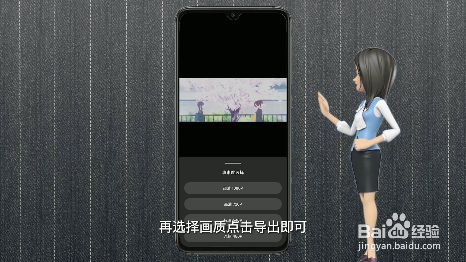 两段视频如何拼接成一个视频