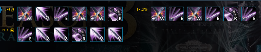 无双剑姬+天赋 买符文和小技巧