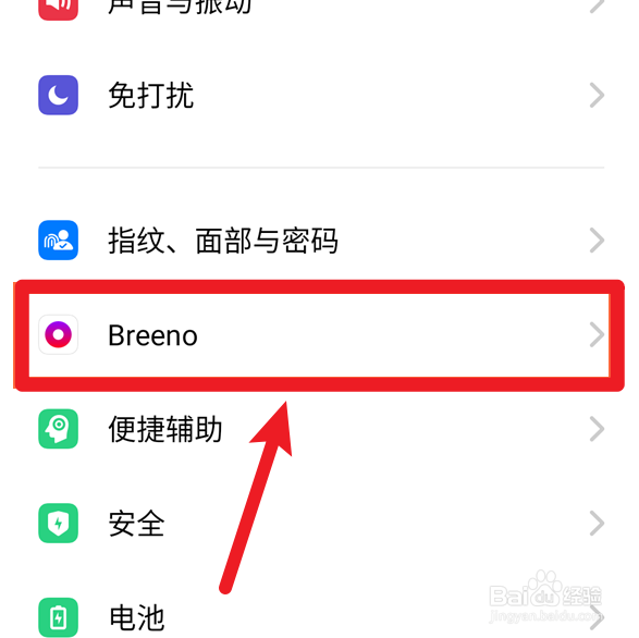 oppo的人工智能怎么唤醒