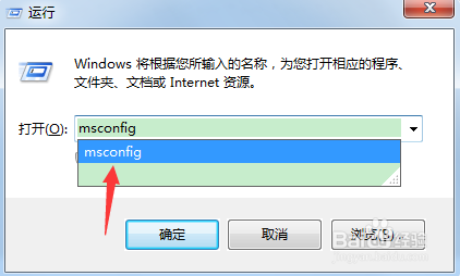 电脑开机显示正在加载个人设置很长时间怎么办