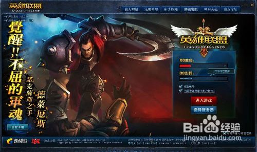 lol怎么设置画面