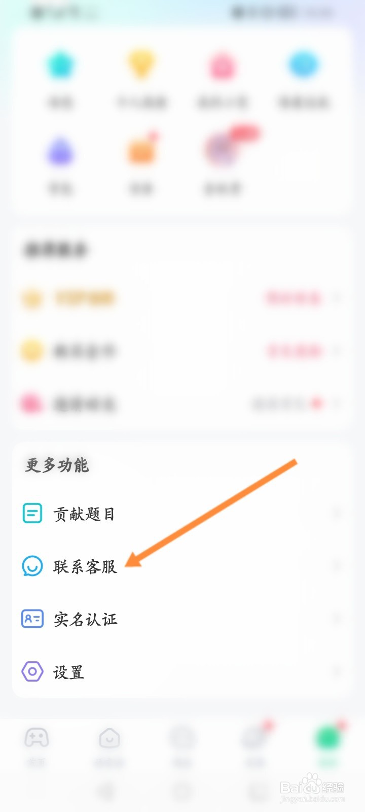 会玩五子棋怎么找