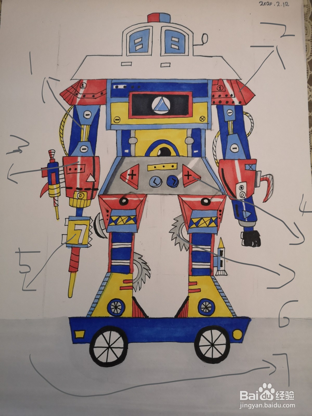 疫情下在家教孩子画警车机器人分解图