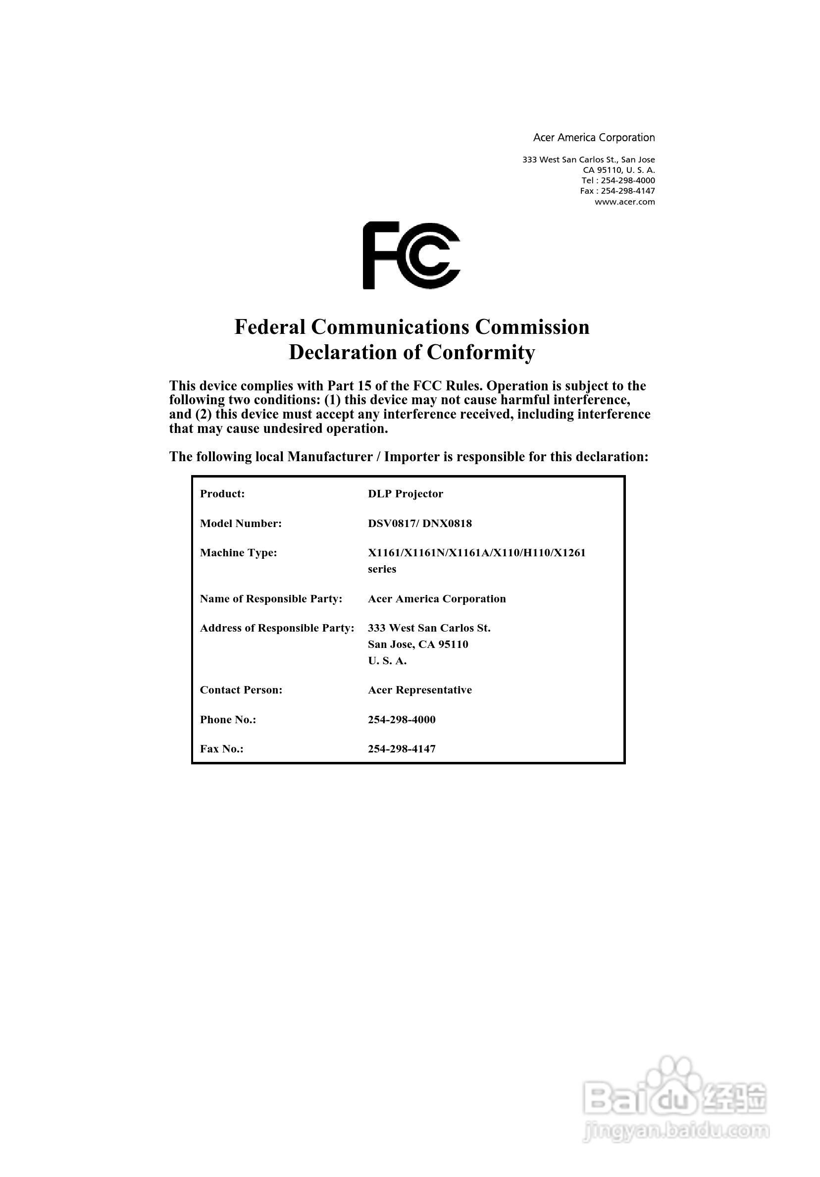 宏基X110投影机使用说明书:[6]