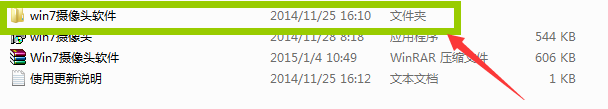 Windows 7 如何显示摄像头图标