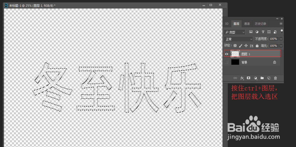 ps制作逼真霓虹灯效果字体