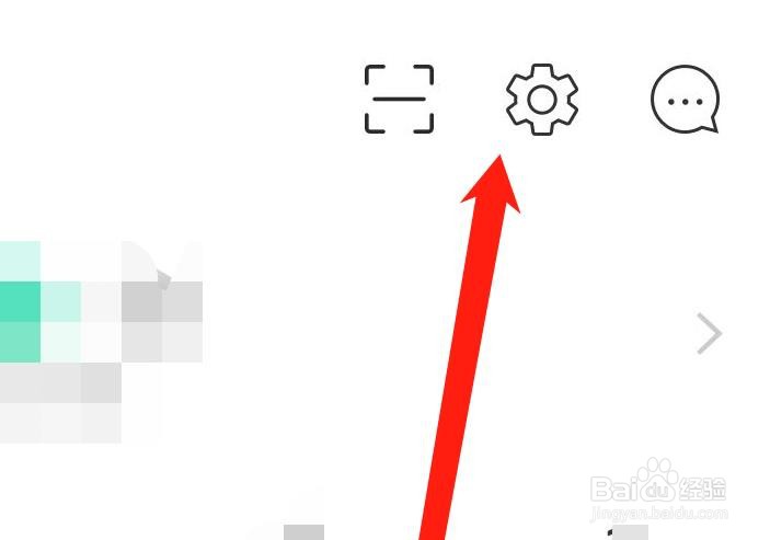 悦动圈如何清除缓存