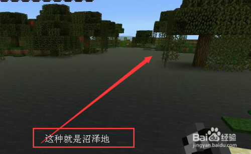 我的世界 Minecraft 粘液球怎么获得 百度经验